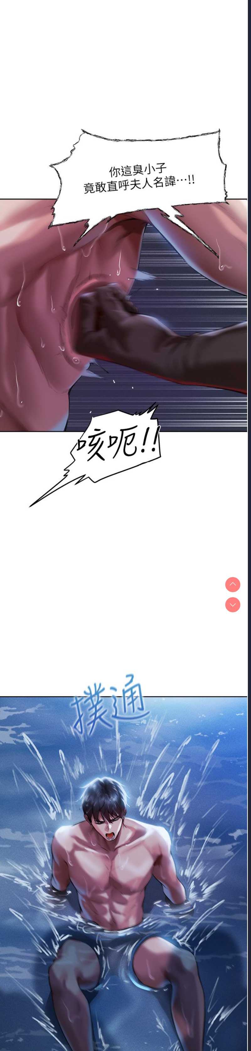 人妻猎人