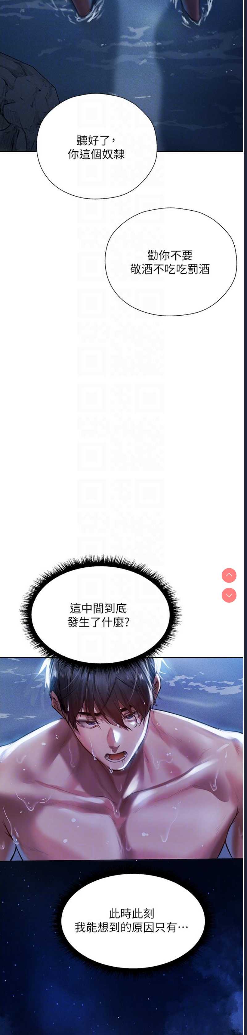 人妻猎人