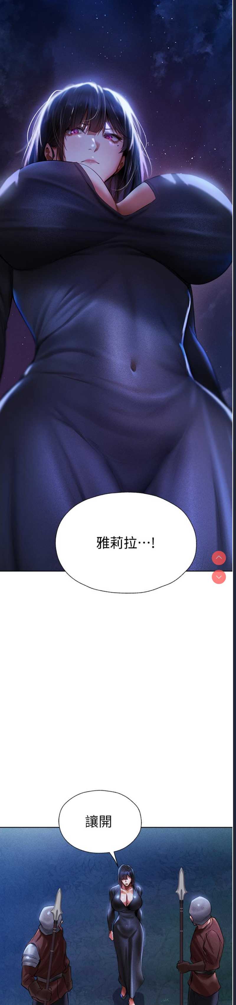 人妻猎人