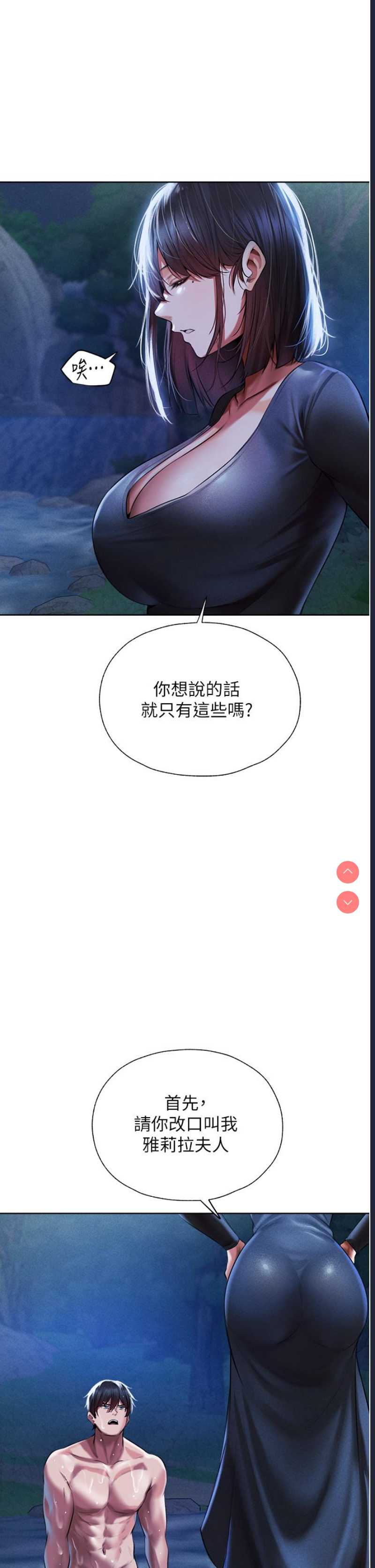 人妻猎人