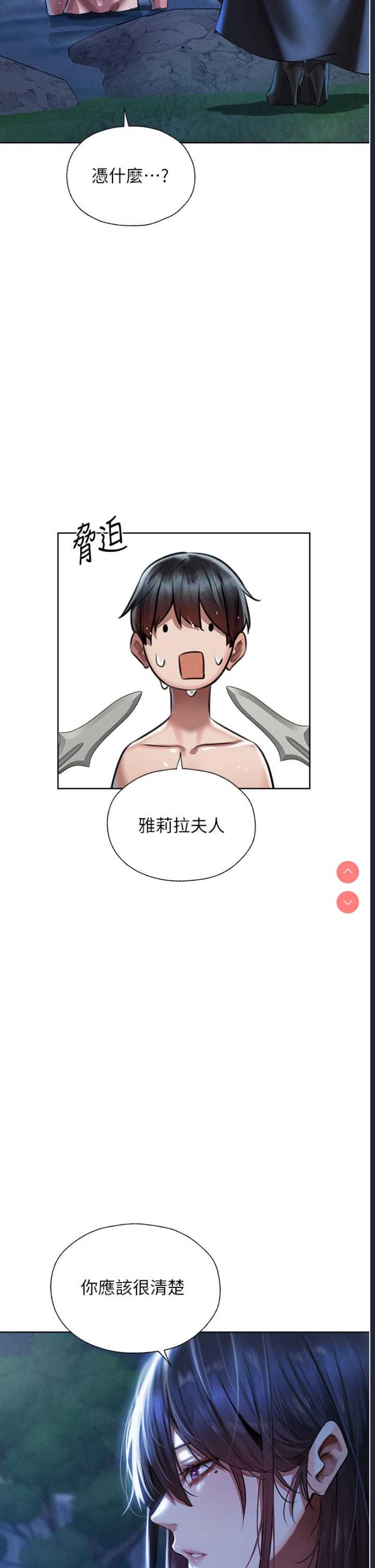 人妻猎人