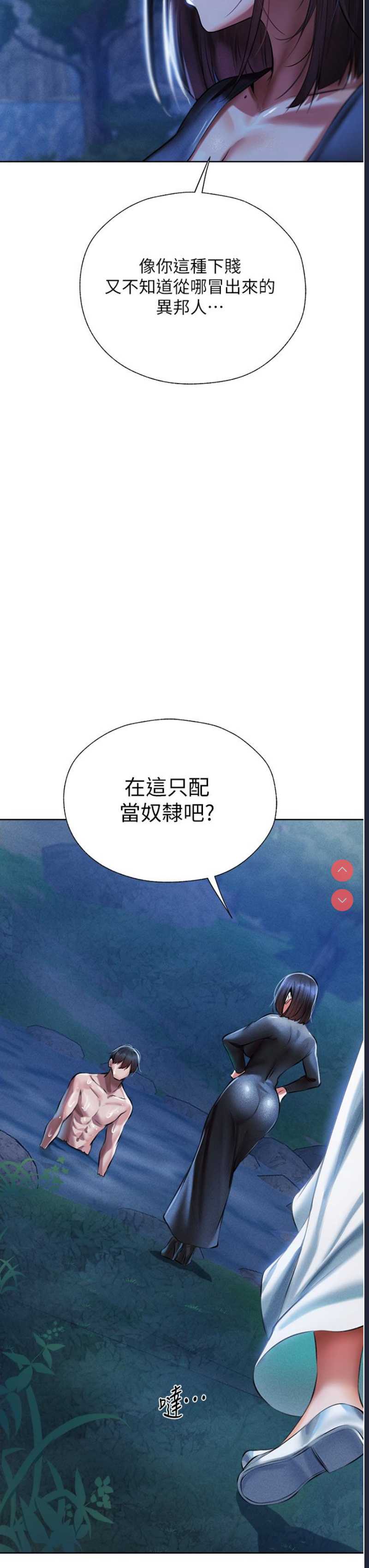 人妻猎人