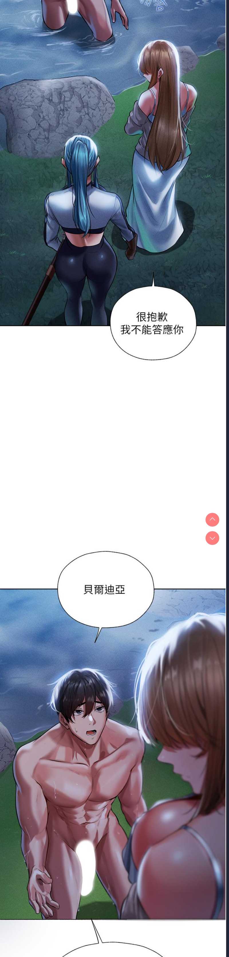 人妻猎人