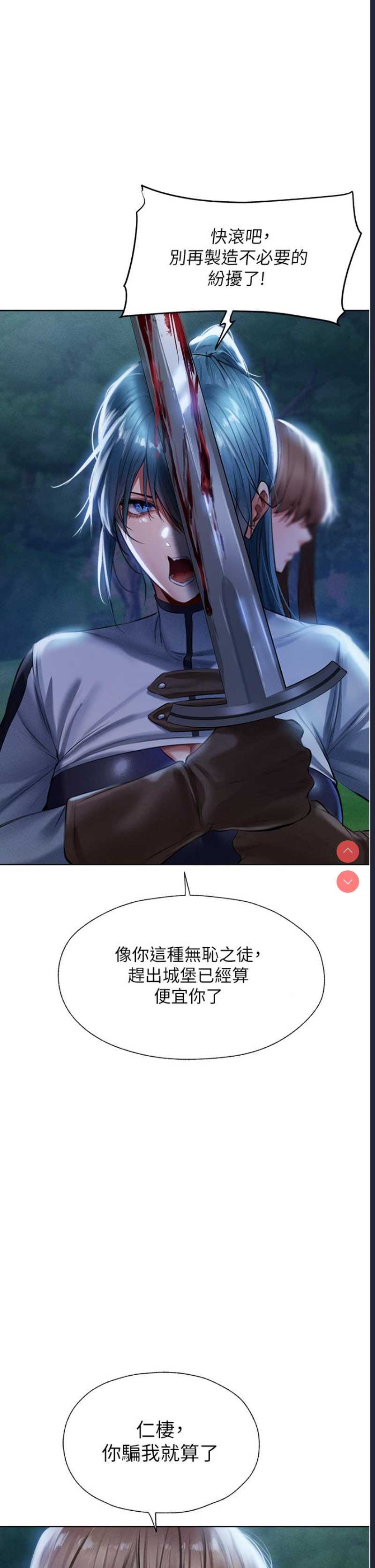 人妻猎人