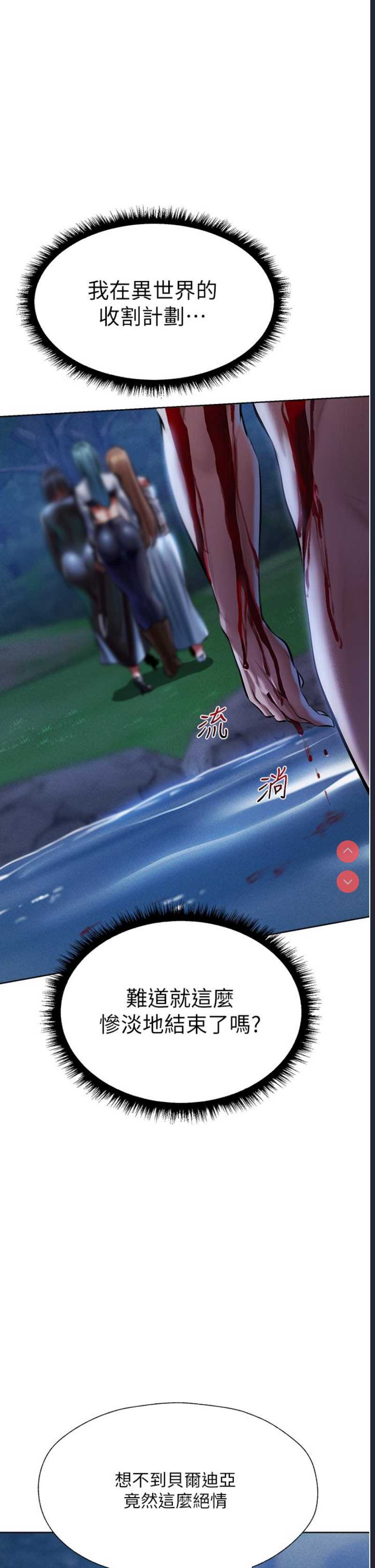 人妻猎人