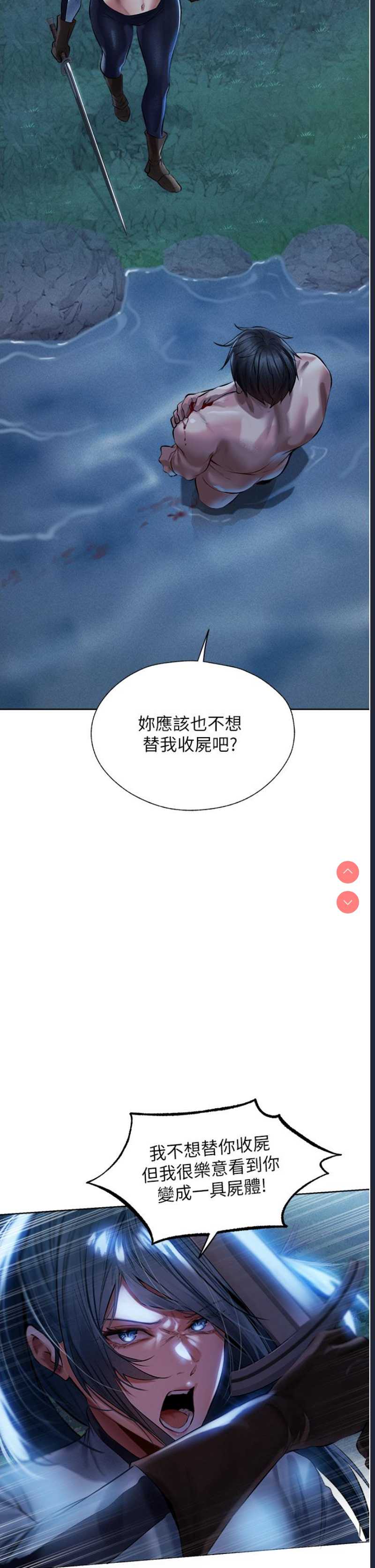 人妻猎人