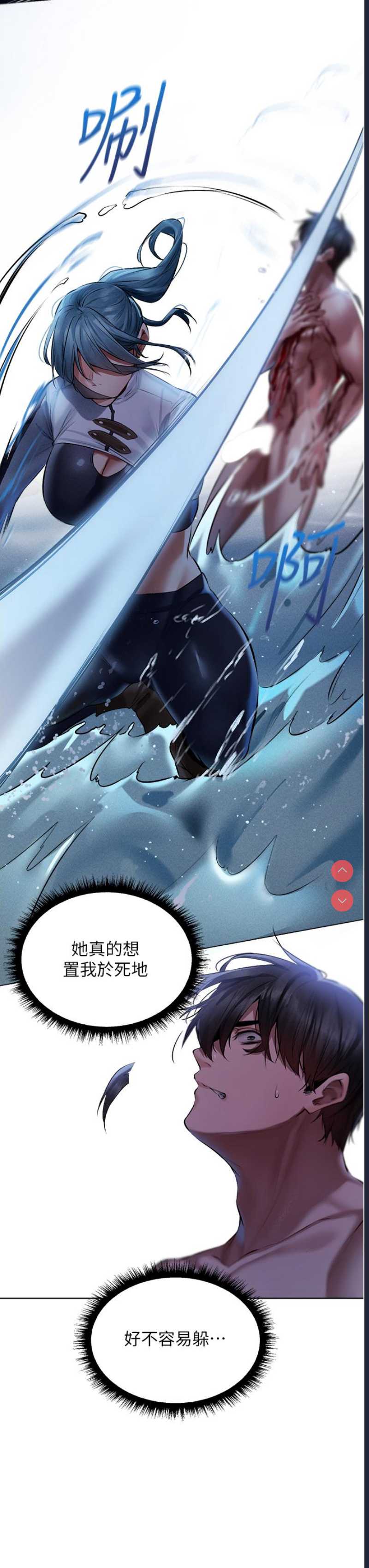 人妻猎人