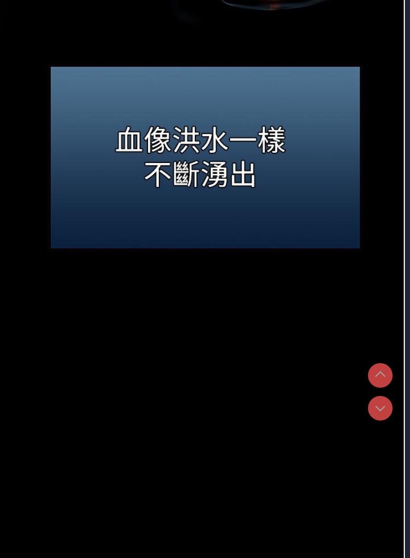 人妻猎人