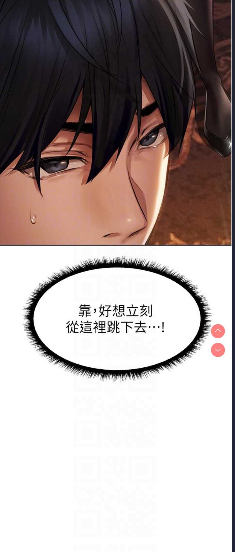 人妻猎人