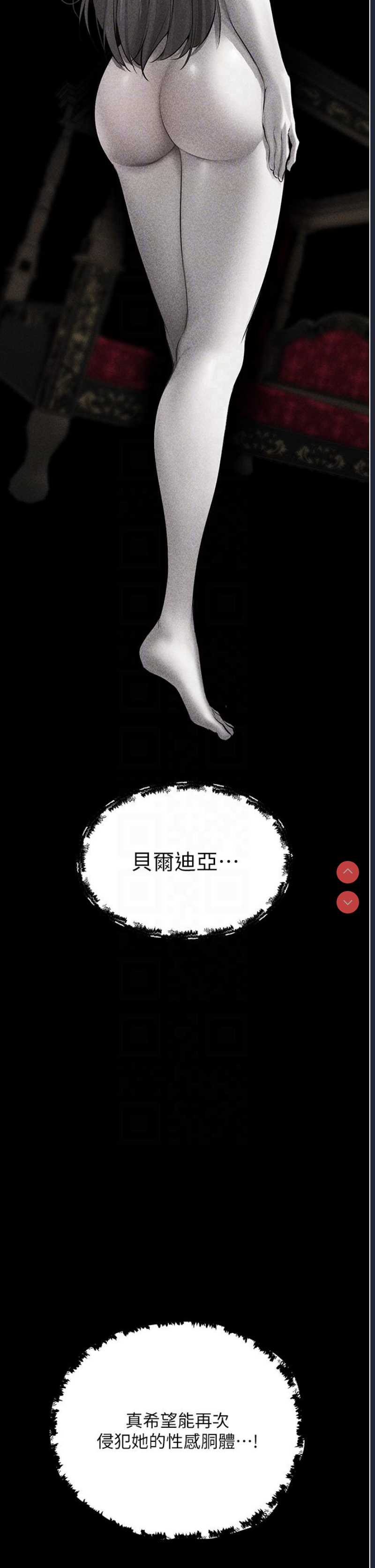 人妻猎人