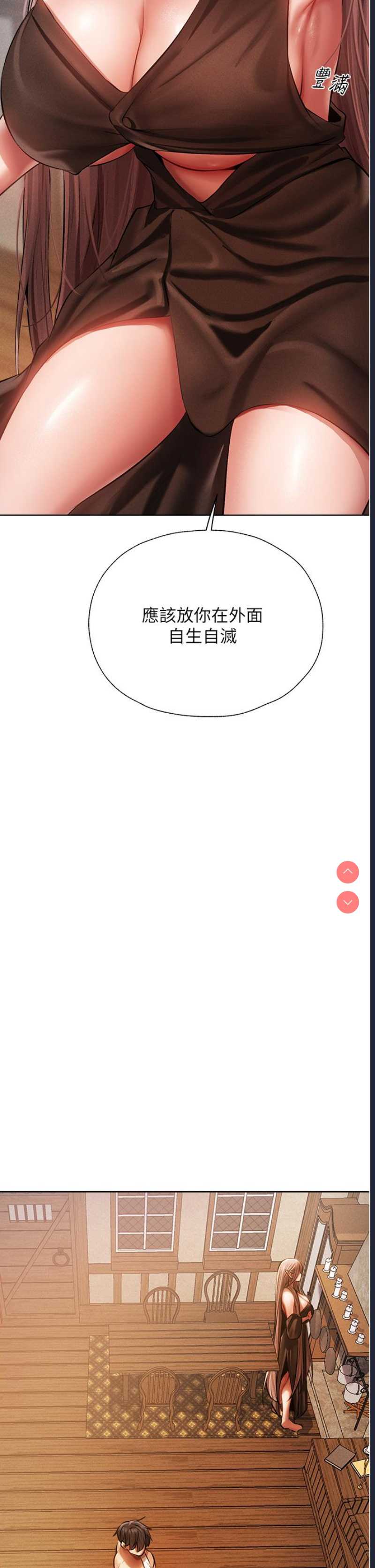 人妻猎人