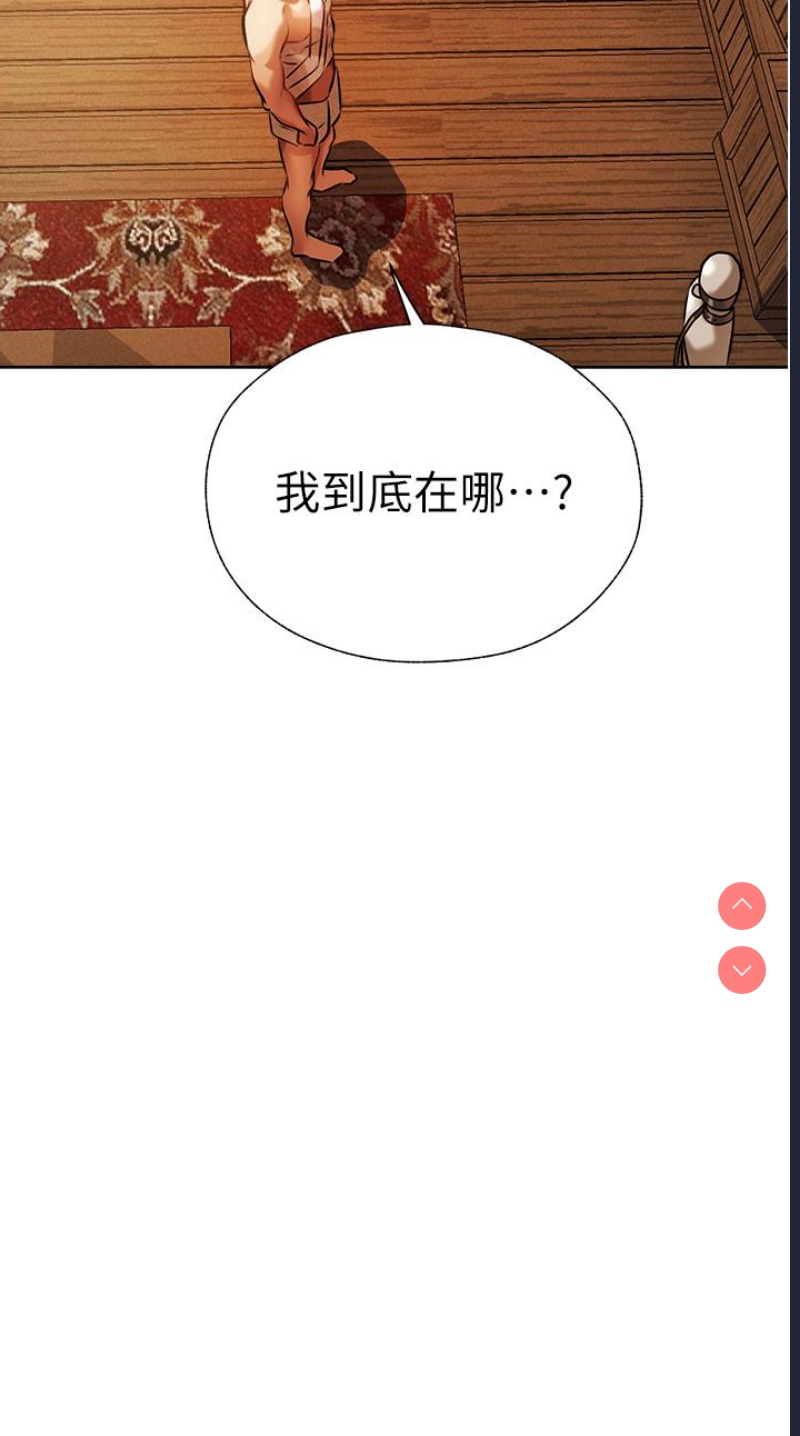 人妻猎人
