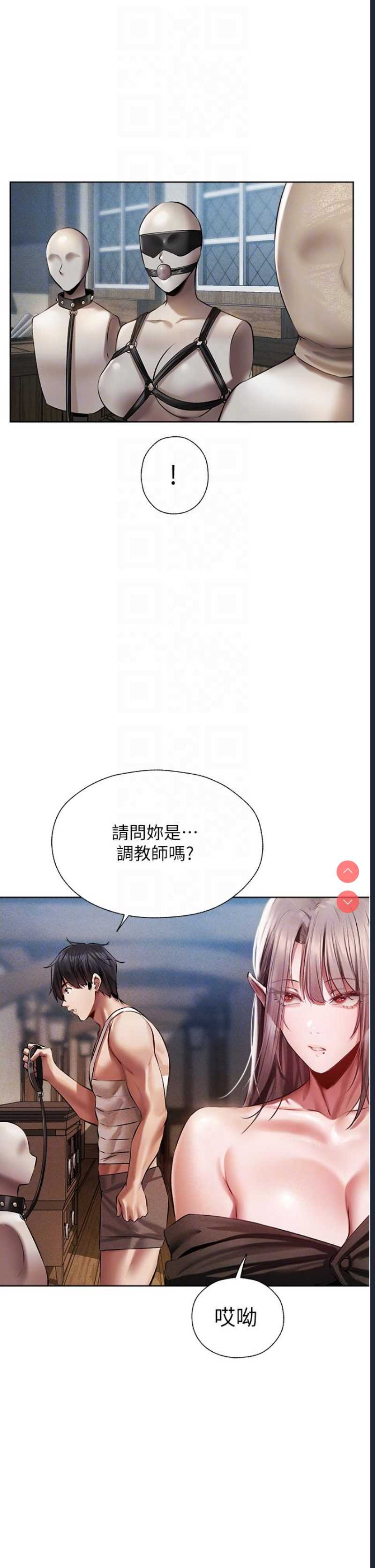 人妻猎人