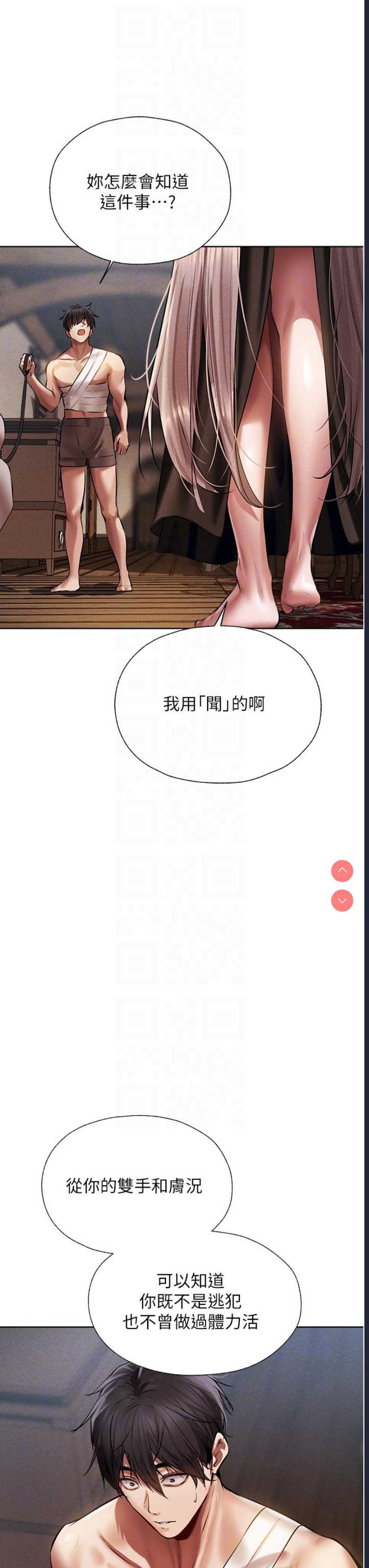 人妻猎人