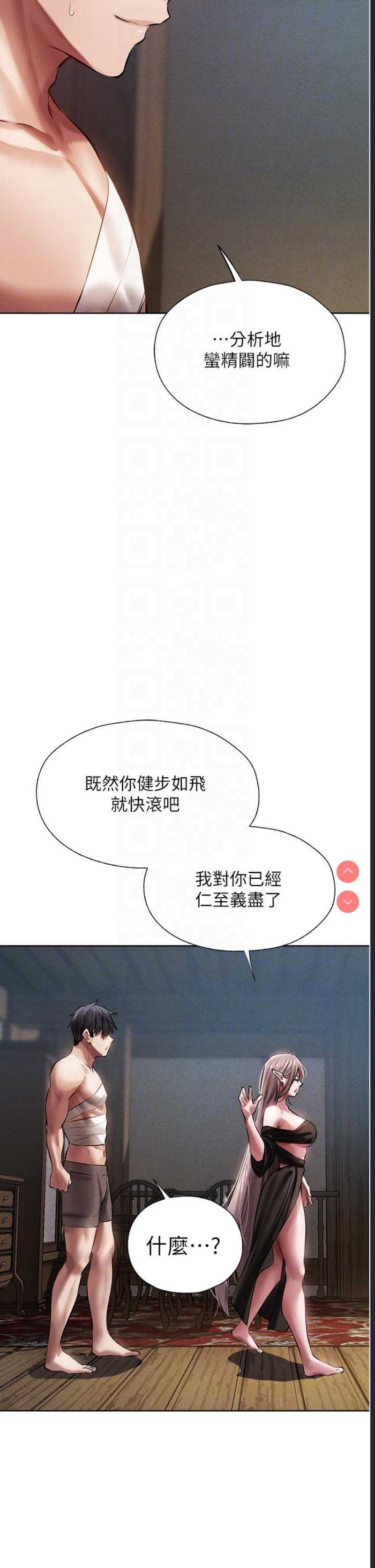 人妻猎人