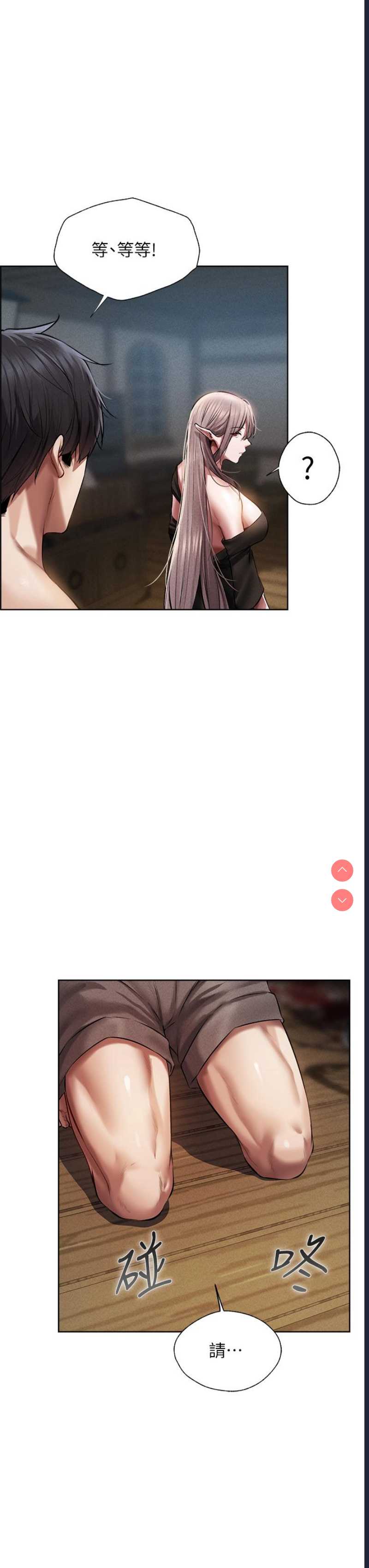 人妻猎人