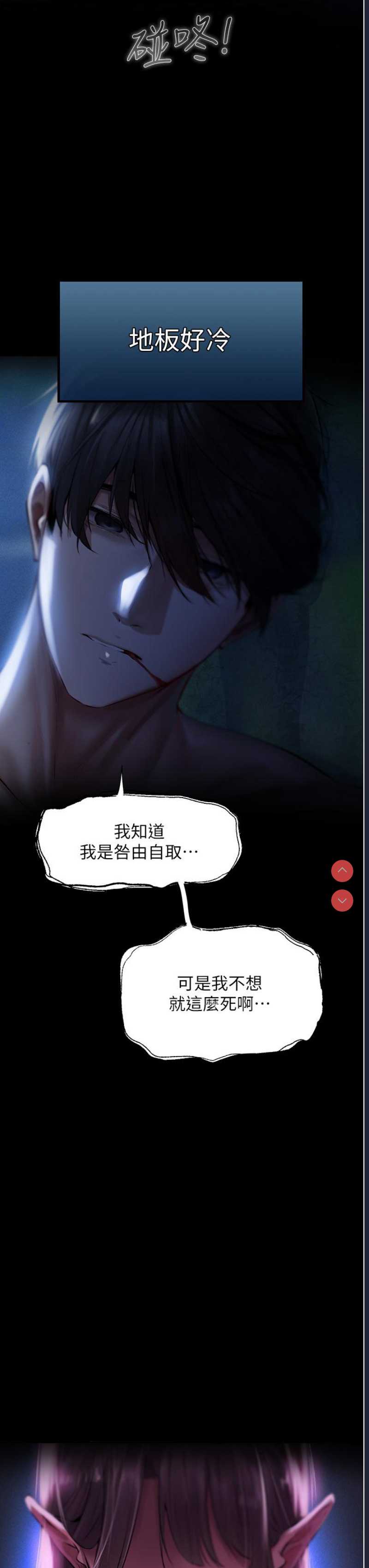 人妻猎人