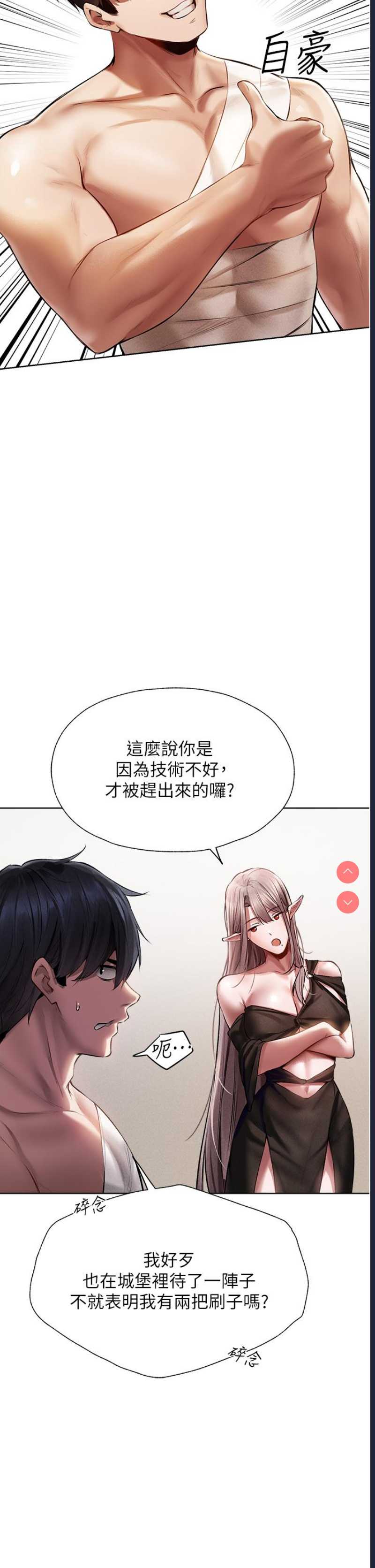 人妻猎人