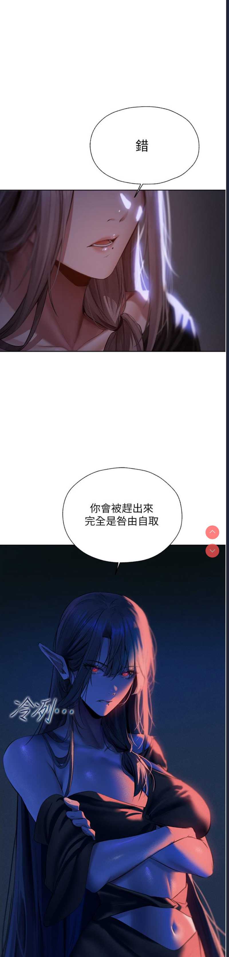 人妻猎人