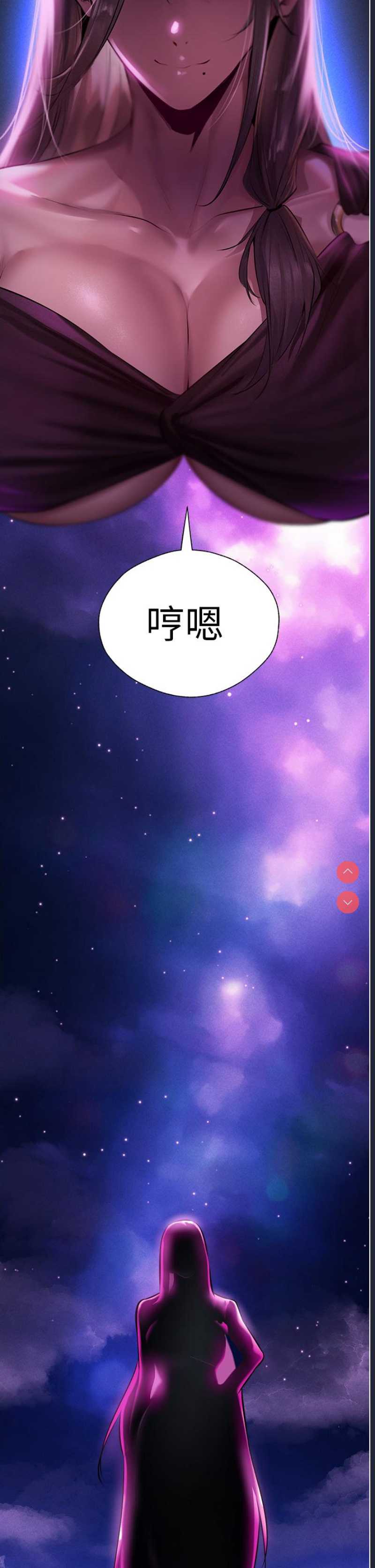 人妻猎人