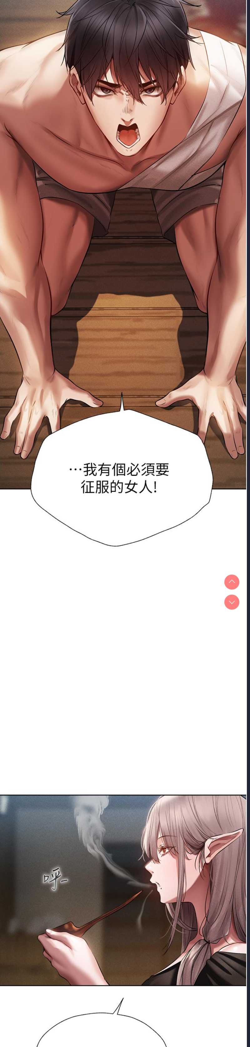 人妻猎人