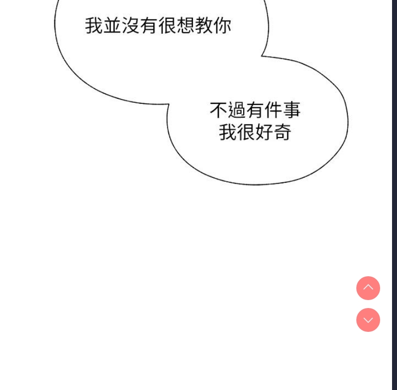 人妻猎人