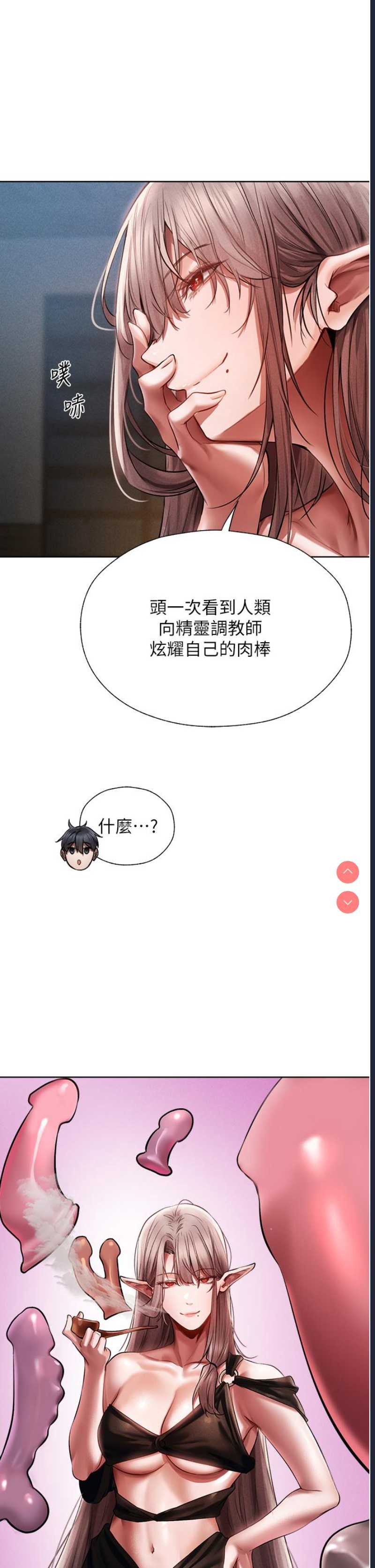 人妻猎人