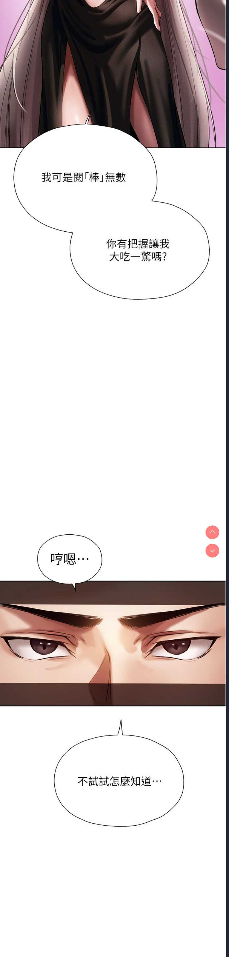 人妻猎人