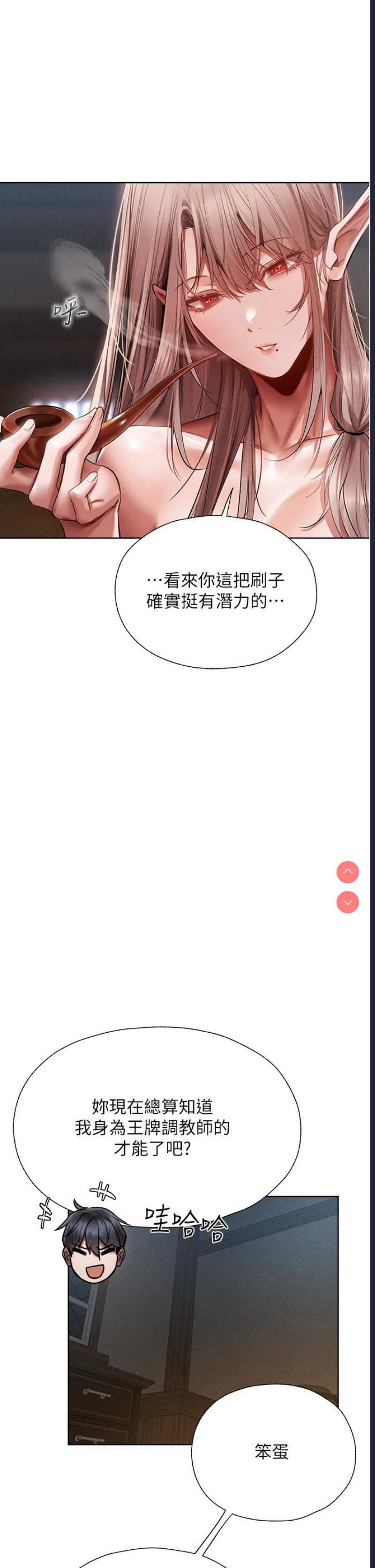 人妻猎人