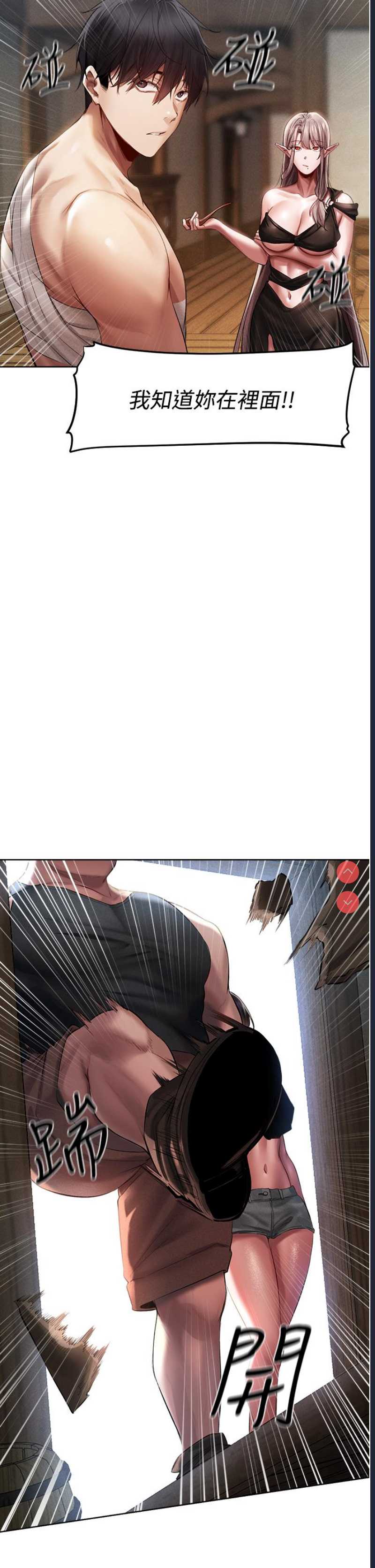 人妻猎人