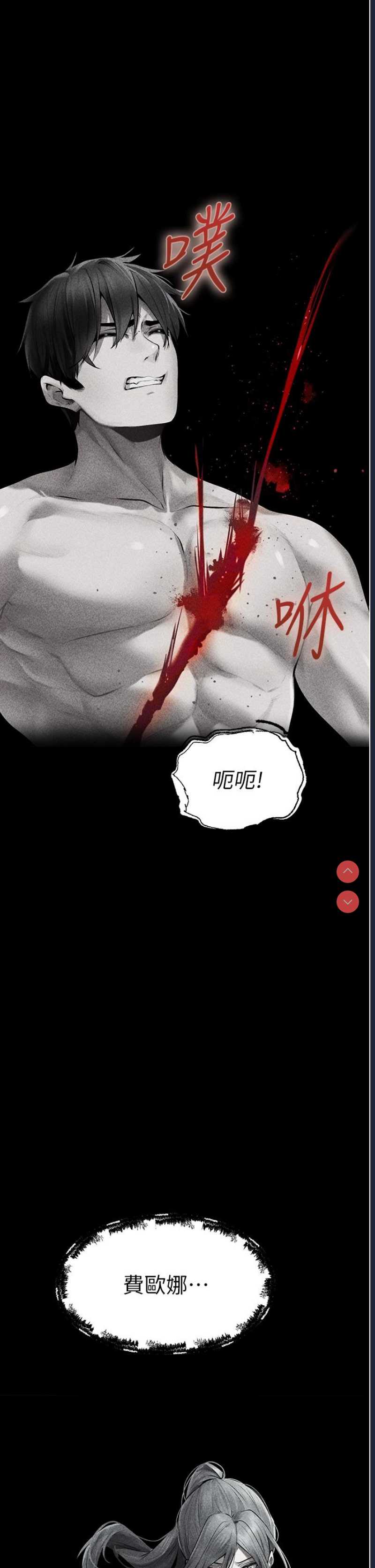人妻猎人