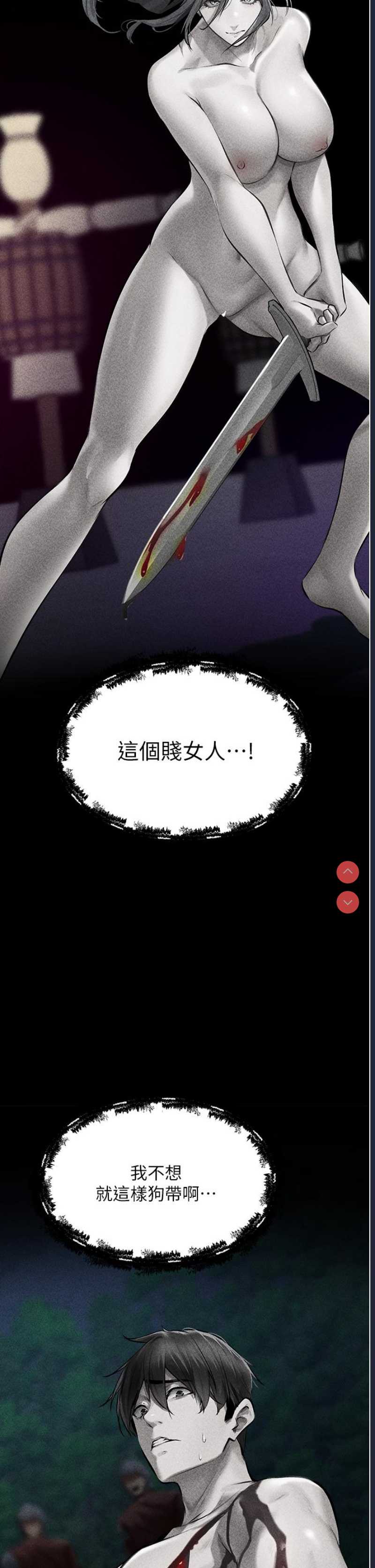人妻猎人
