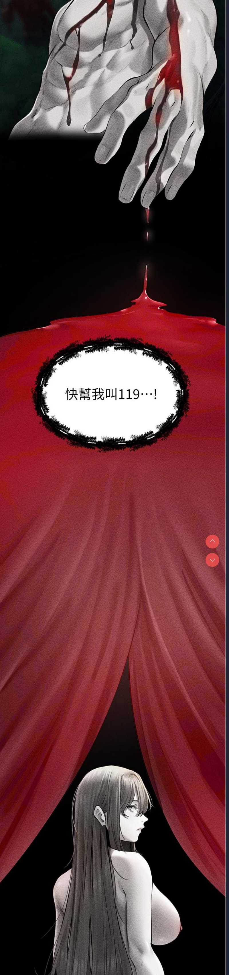 人妻猎人