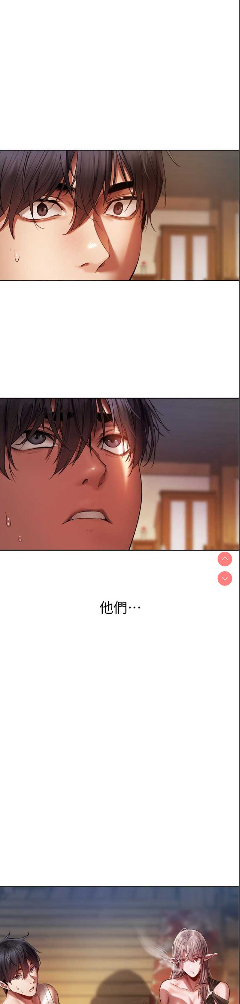 人妻猎人