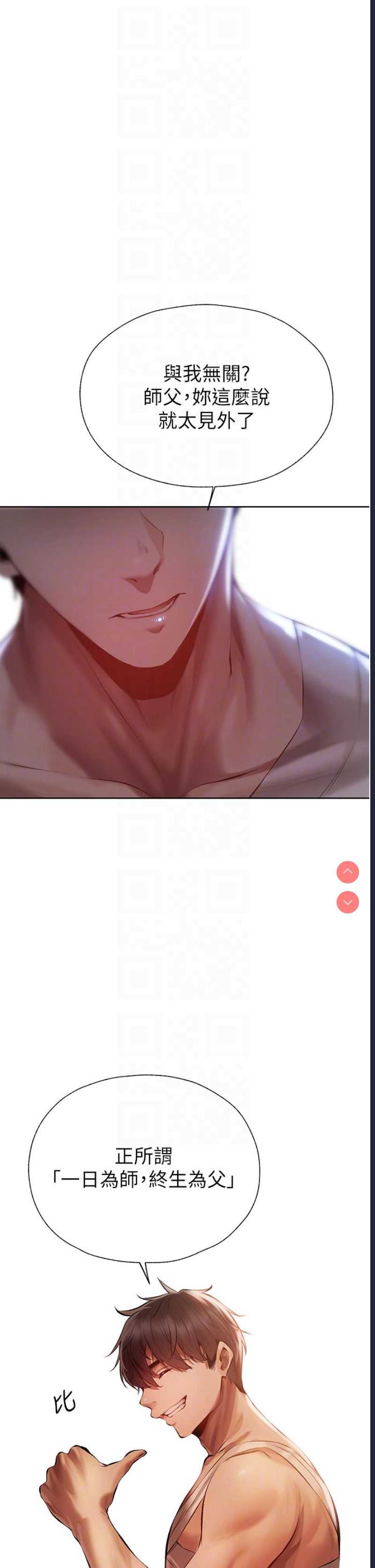 人妻猎人