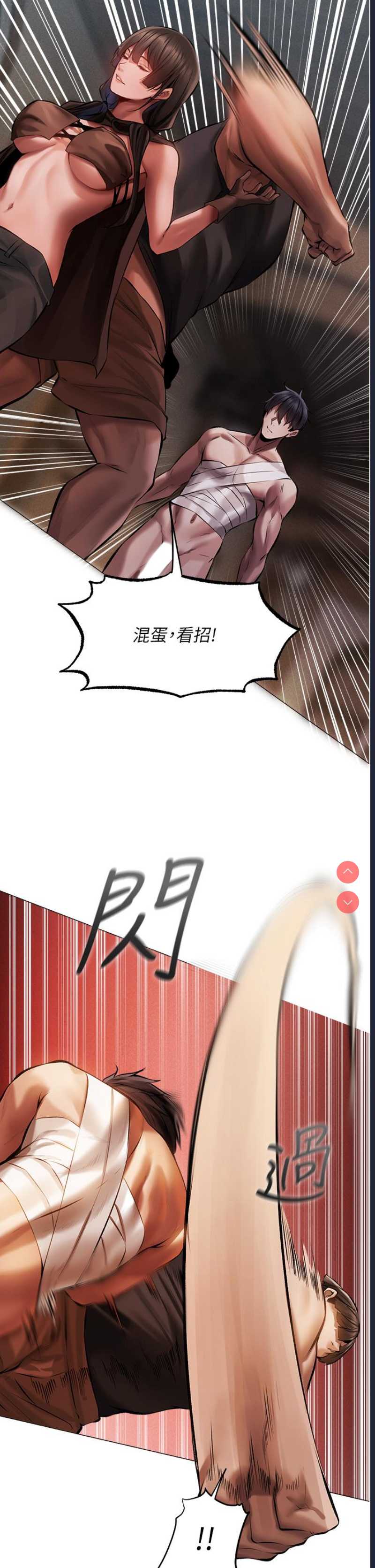 人妻猎人