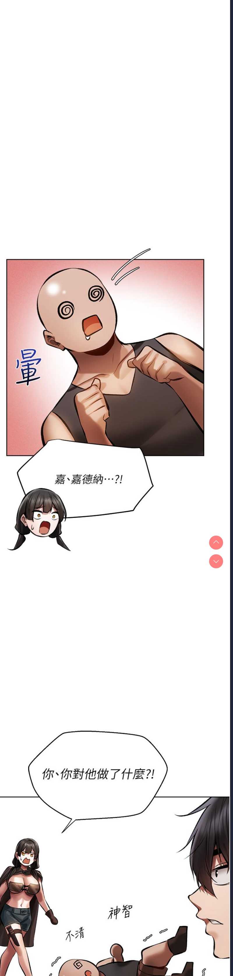 人妻猎人