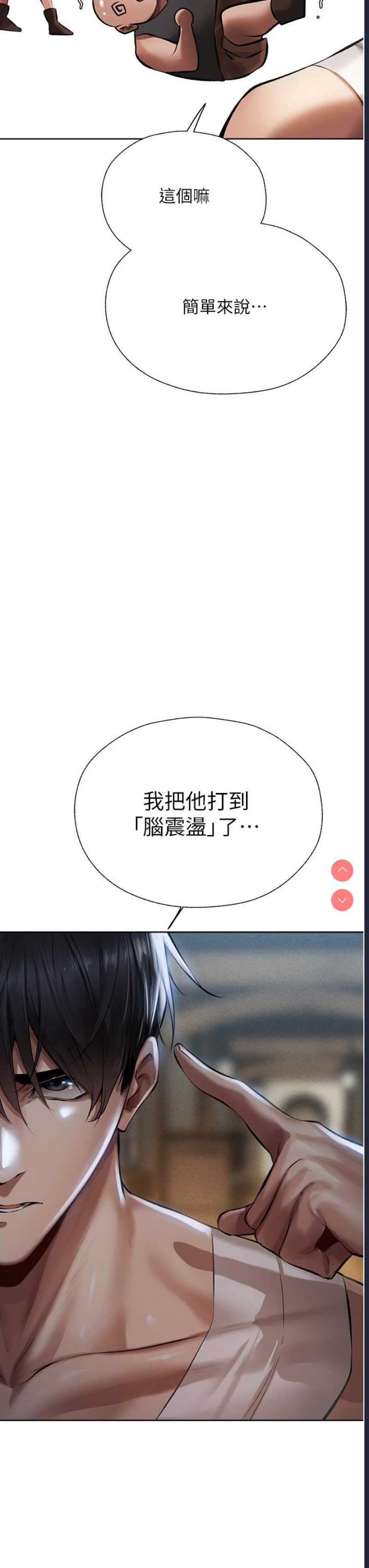人妻猎人