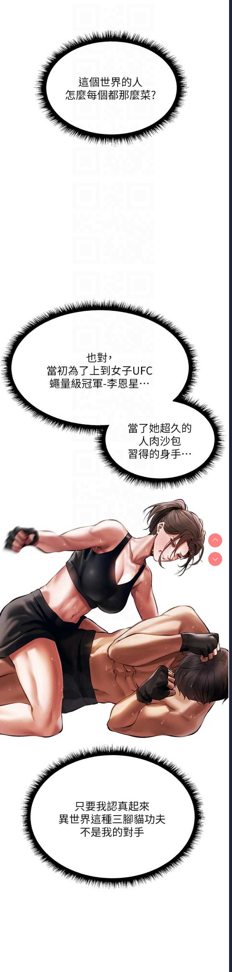 人妻猎人