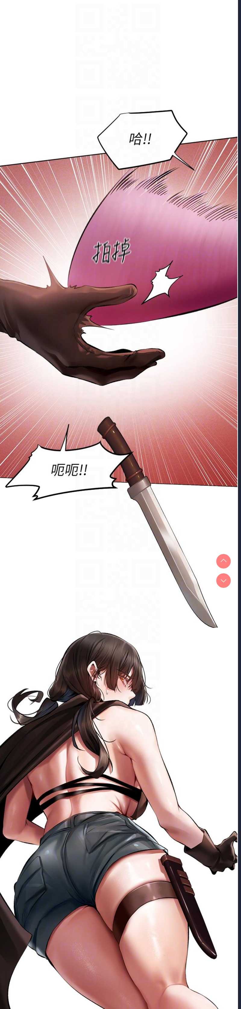 人妻猎人