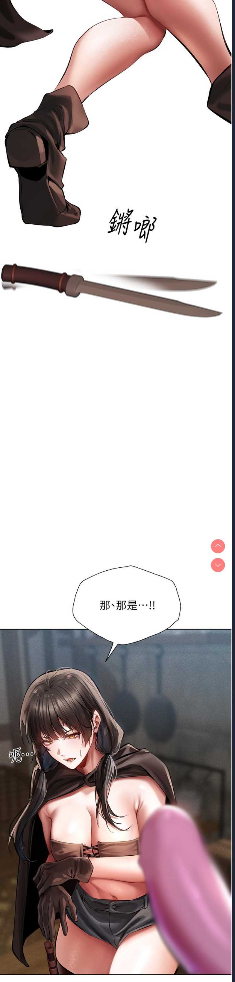 人妻猎人