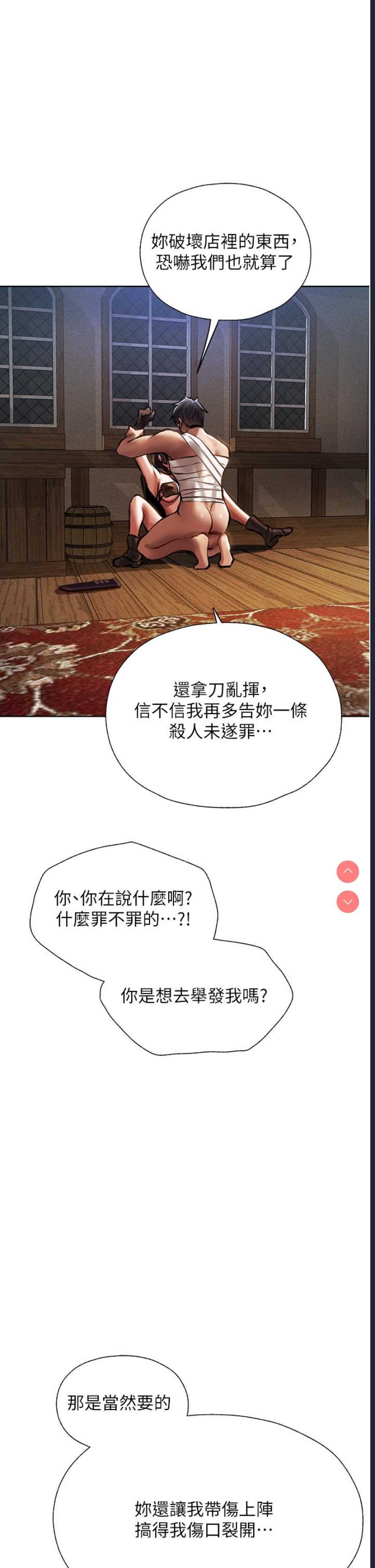 人妻猎人