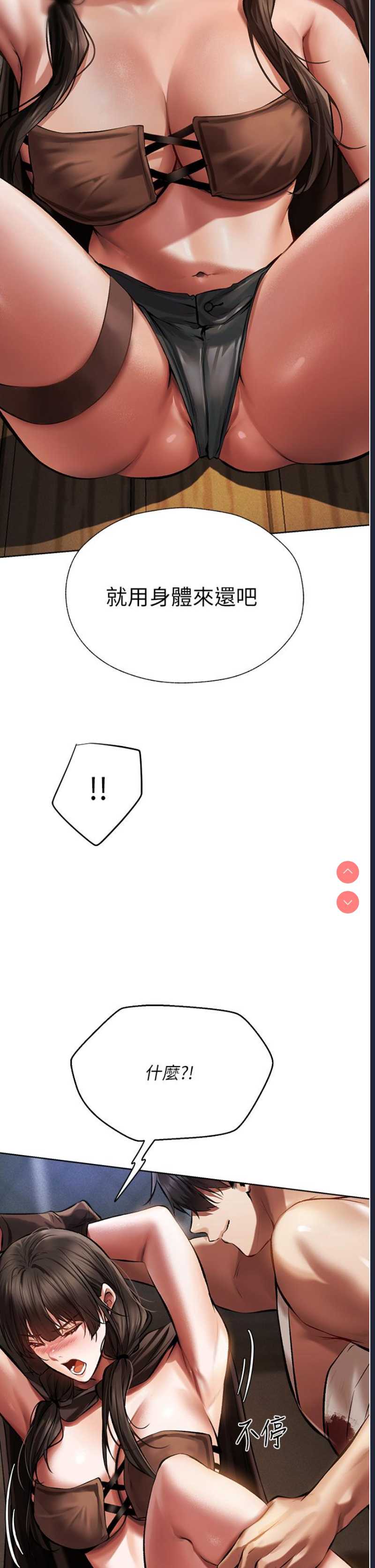 人妻猎人