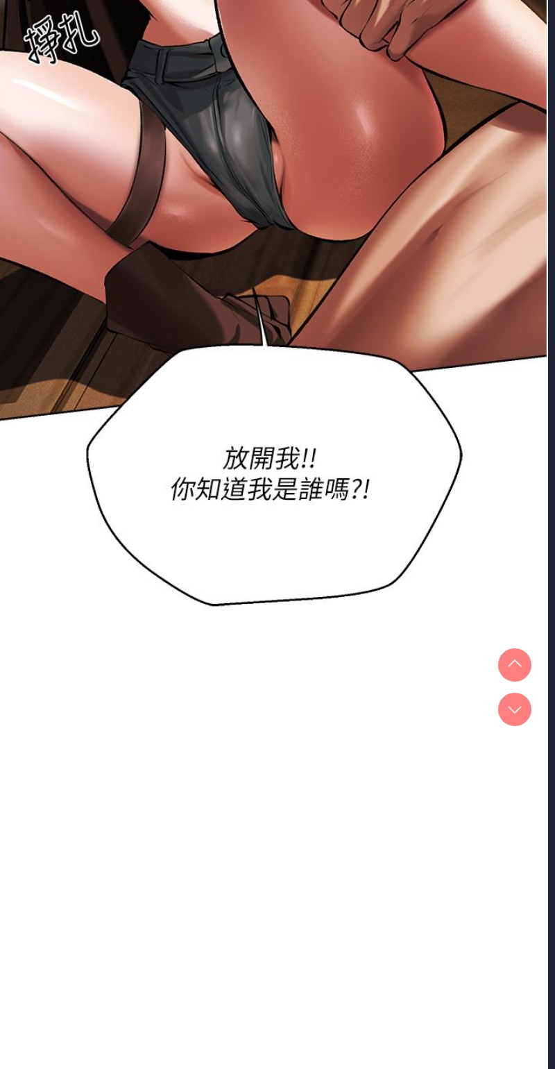 人妻猎人