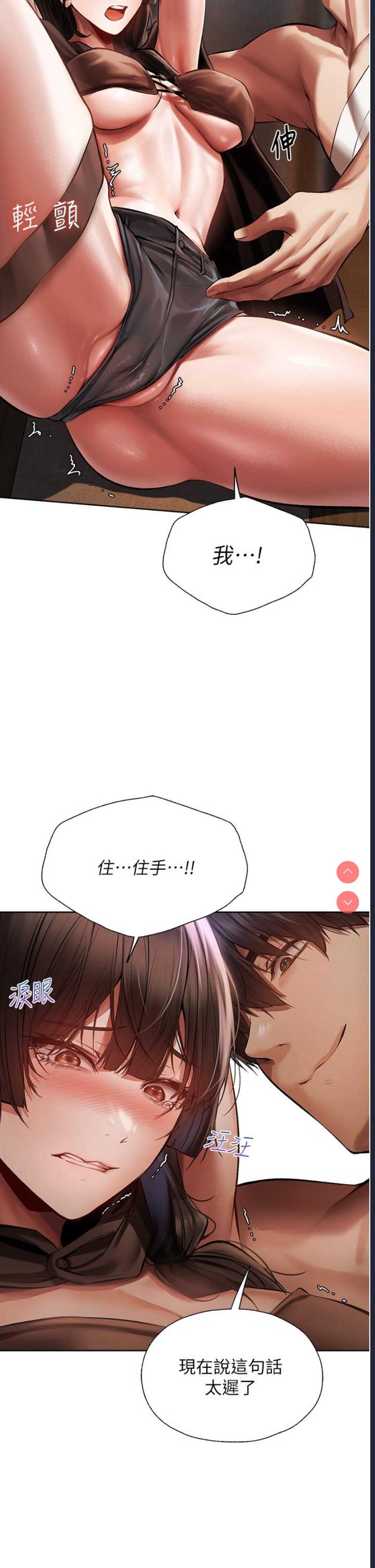 人妻猎人
