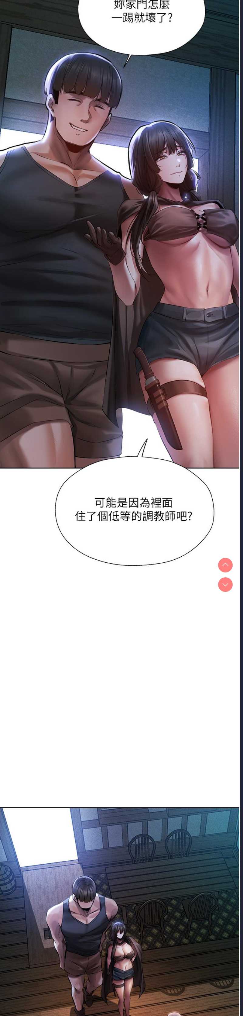 人妻猎人