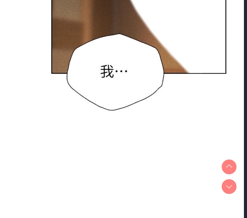 人妻猎人