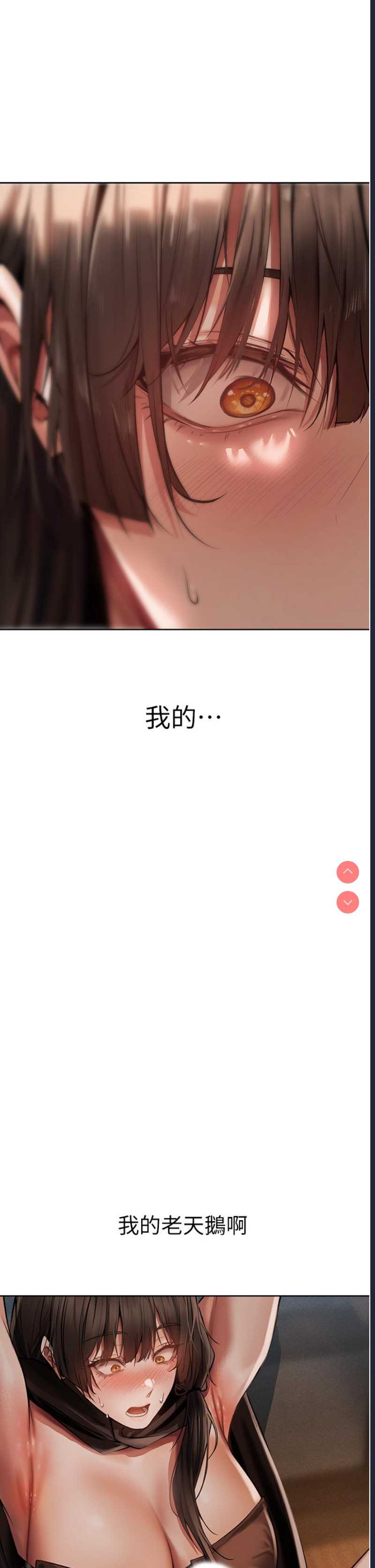 人妻猎人