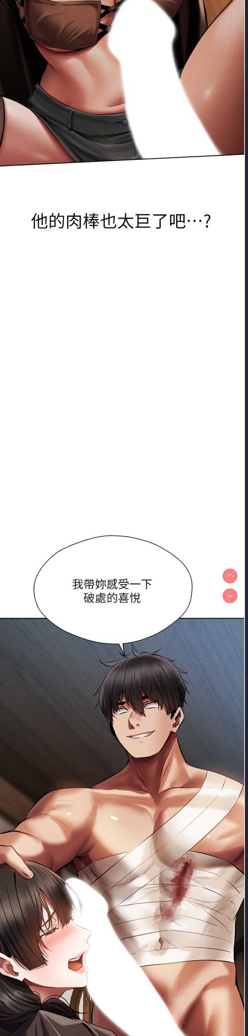 人妻猎人