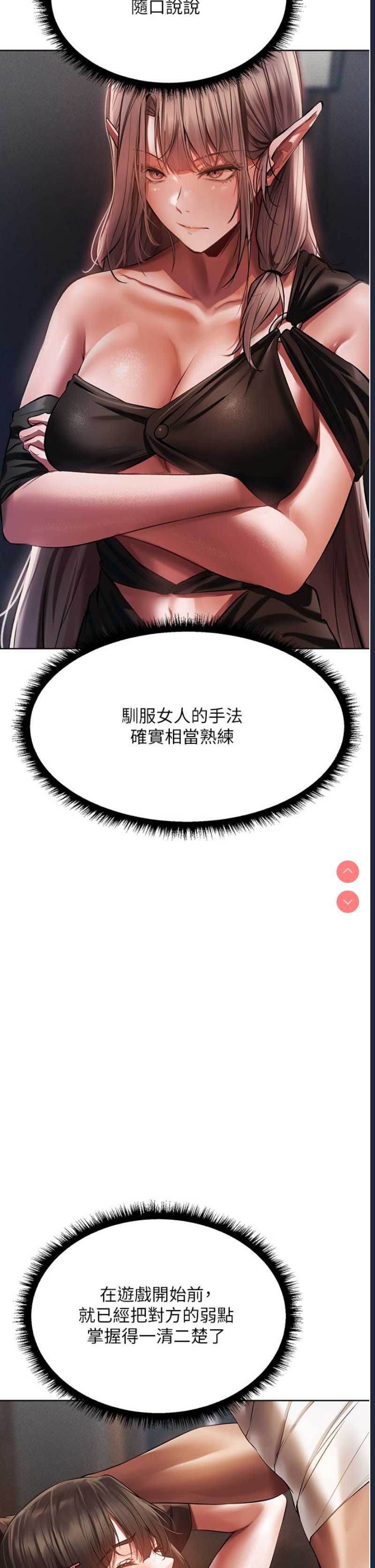 人妻猎人